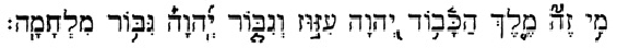 \includegraphics[width=12.5cm]{/home/mehmet/Documents/Articles/DeadSeaScrolls/Images/detail2.eps}